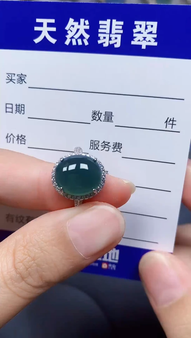 银S925镶嵌戒指翡翠34