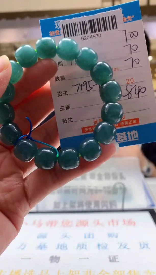 未镶嵌定制翡翠天然翡翠A货拍一发一