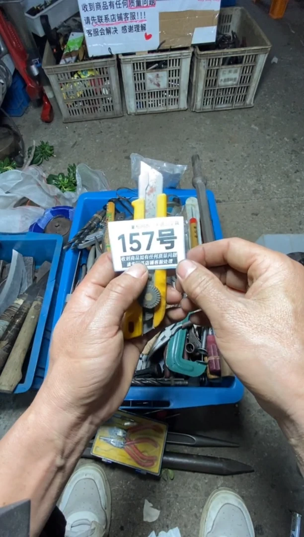 站****人五金工具手动工具