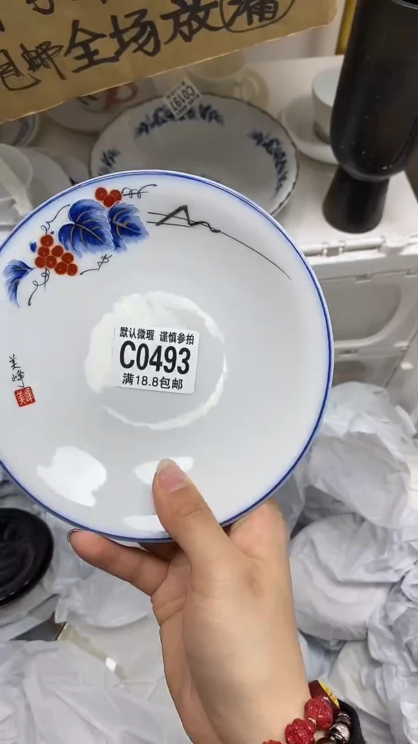 【闪购商品】其他【特价瓷片】默认微瑕
