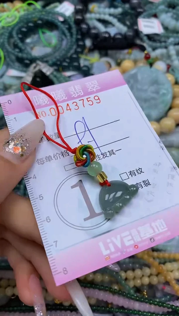 颈饰未镶嵌翡翠闪购0043759