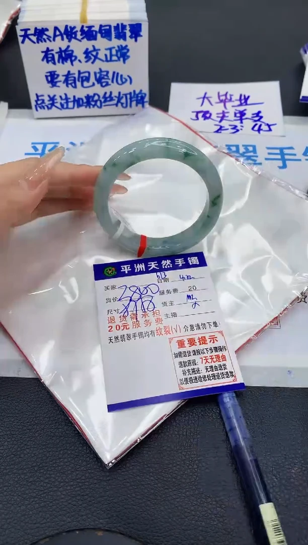 翡翠手镯未镶嵌111111111