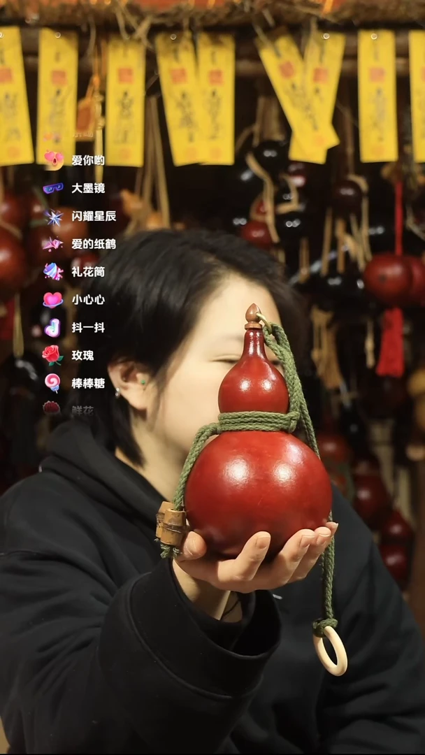 直播链接酒葫芦34