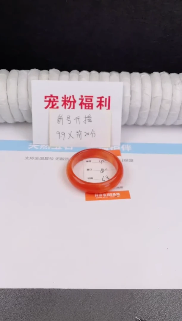 未镶嵌手镯石英质玉42