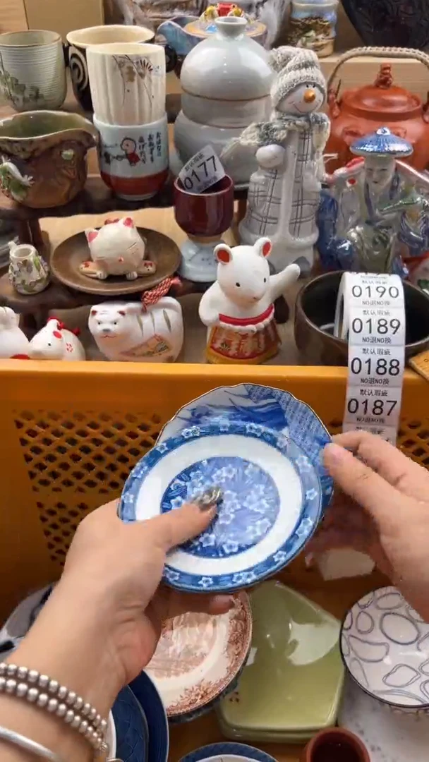 184默认微瑕，满20元包邮