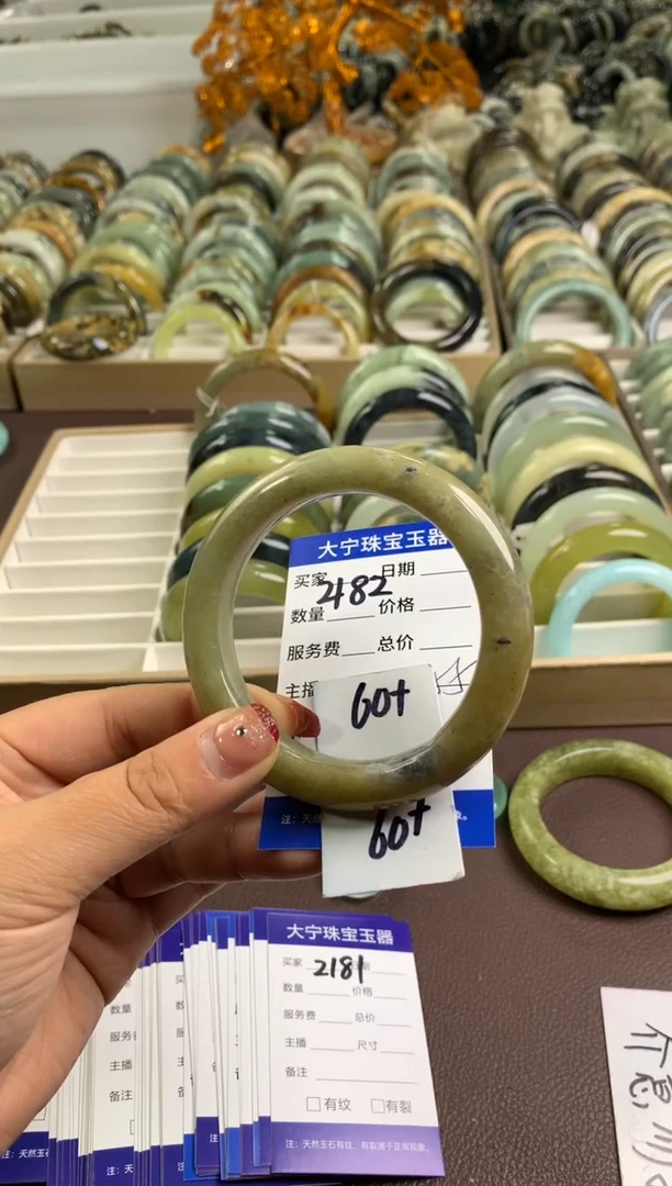 【闪购商品】蛇纹石玉手镯未镶嵌2182