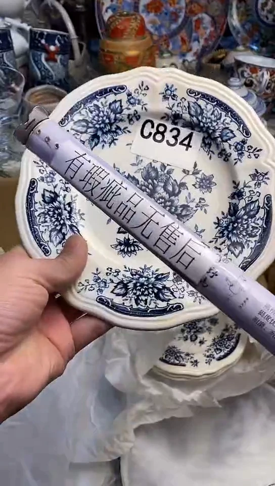 【闪购商品】666666666666  834