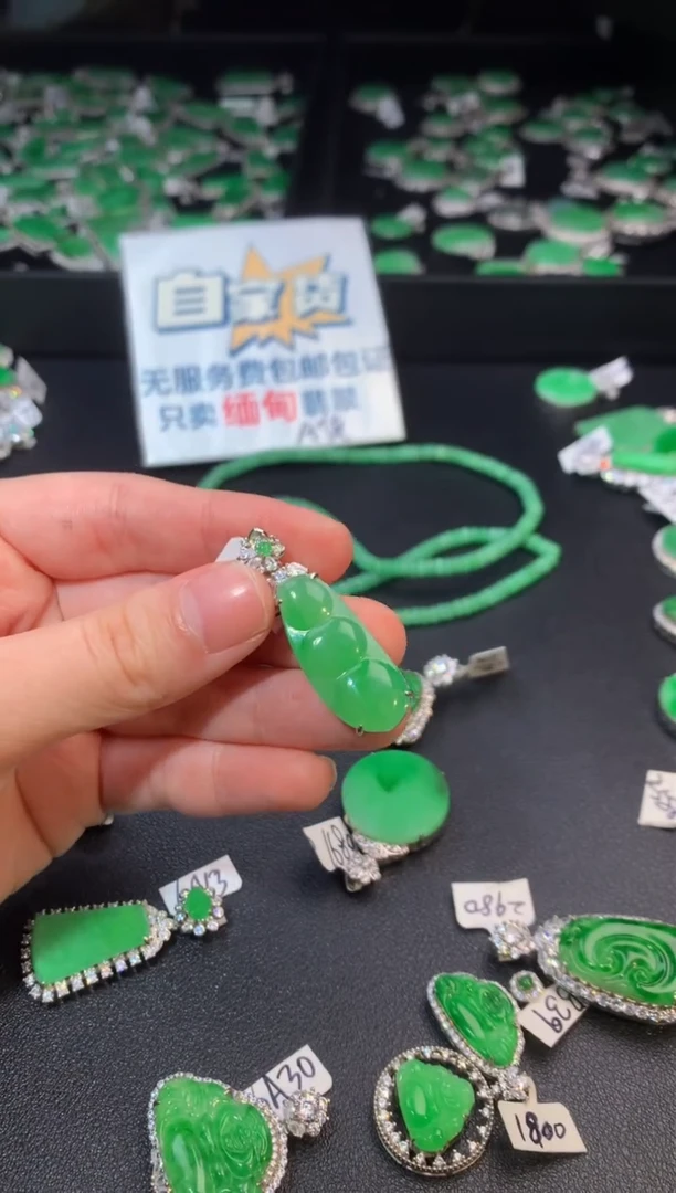 【闪购商品】翡翠颈饰银S925镶嵌翡翠