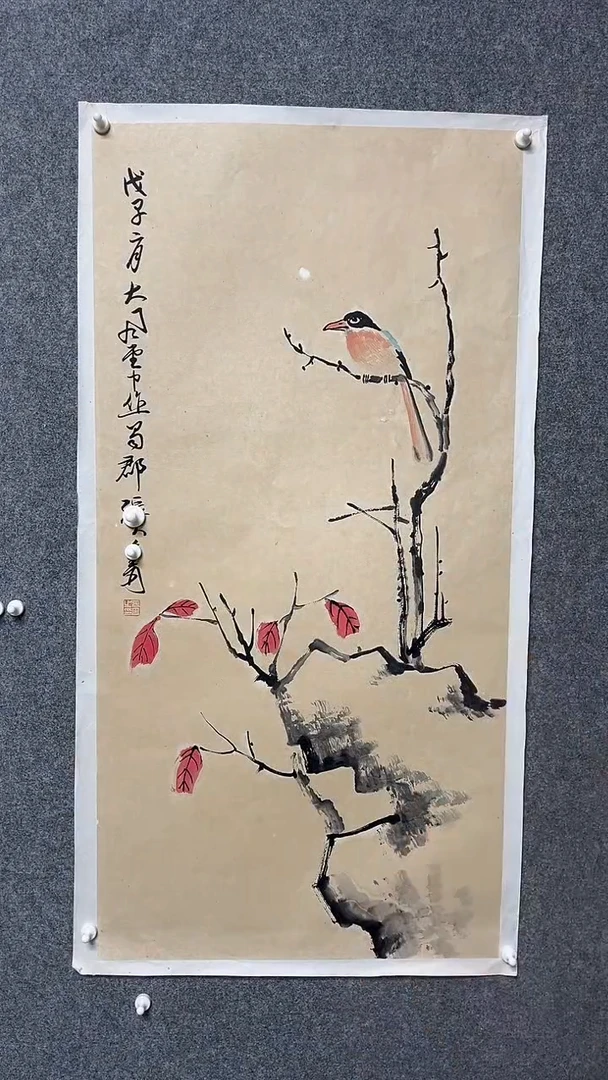 【闪购商品】书法墨香艺苑新号开播藏画