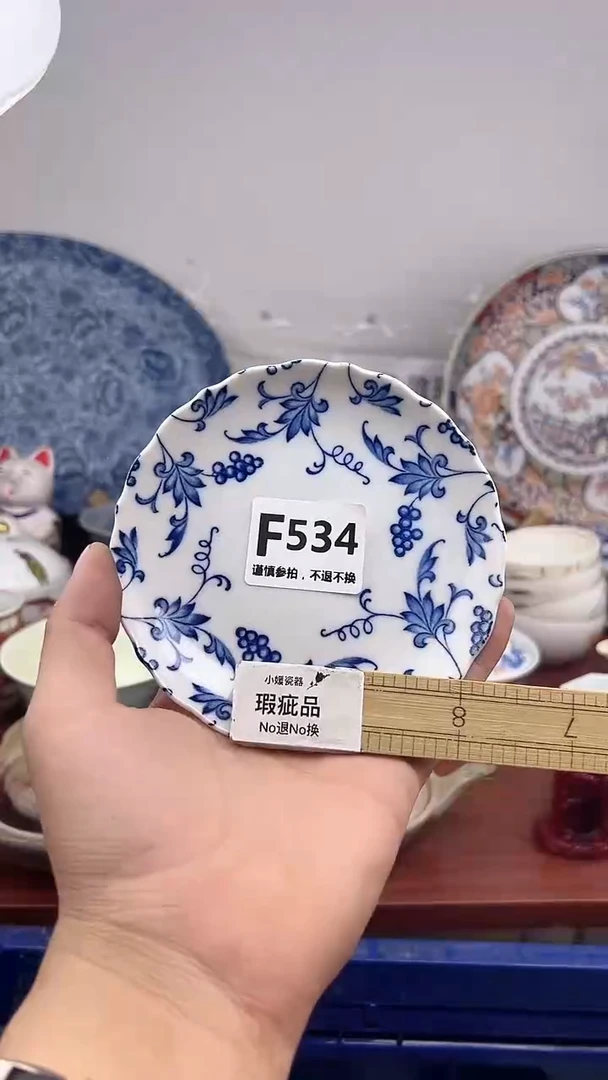 瓷片王*534··············