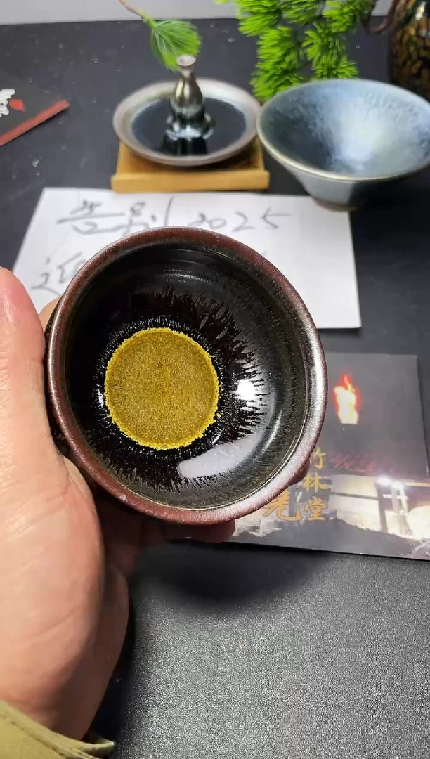 茶盏279叶紫建盏