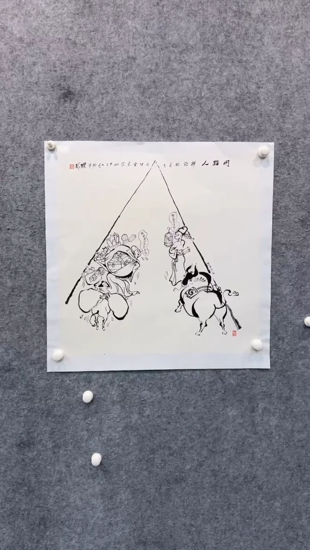 【闪购商品】国画pmw不二轩旗舰店国画HHQ1