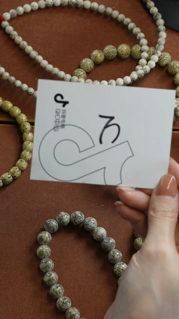 【闪购商品】星月菩提手串7777777777