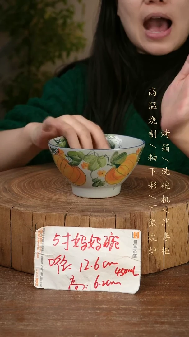 碗瓷景德镇手工手绘高温瓷釉下彩