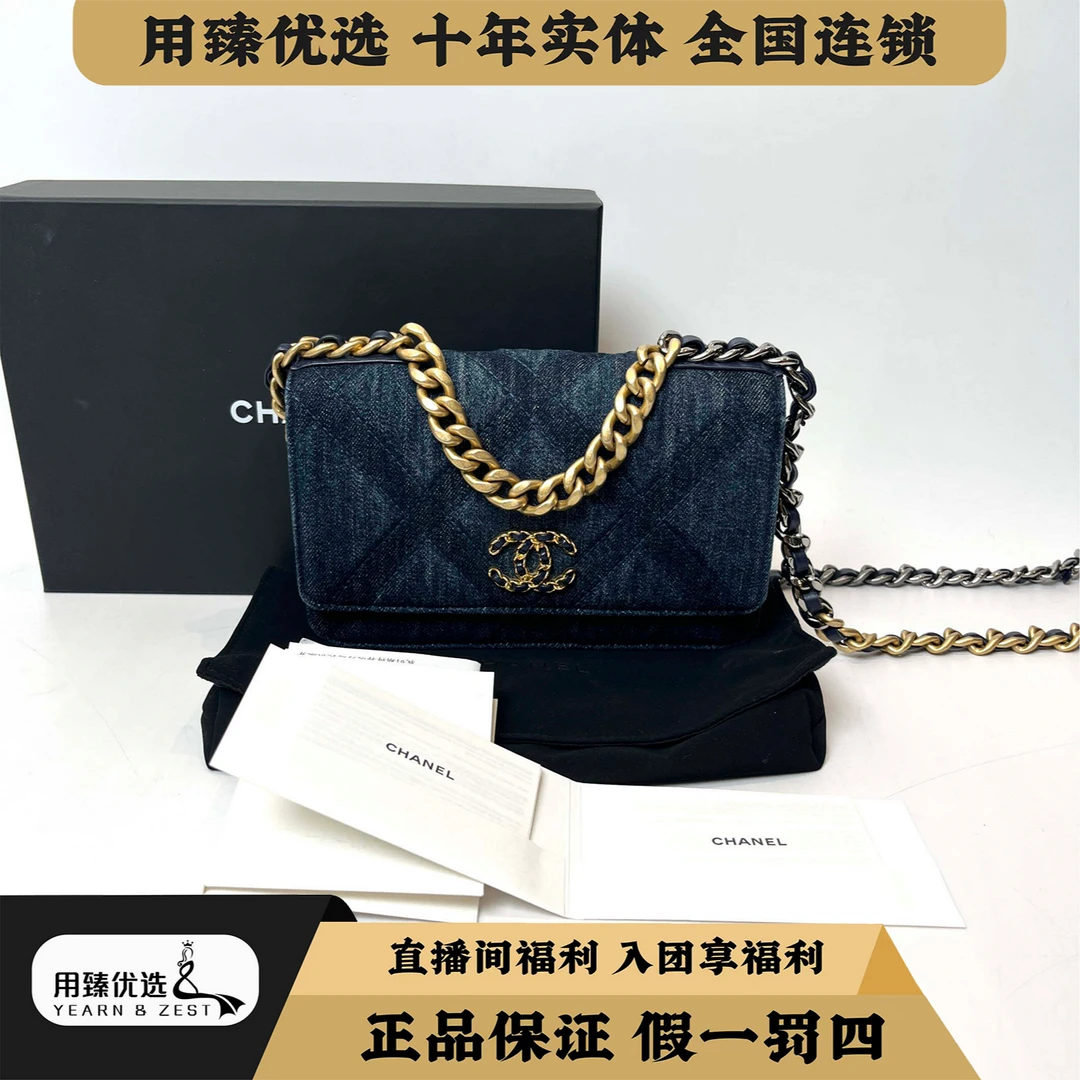 99新 Chanel/香奈儿 CHANEL香奈儿 23C/BD7443361