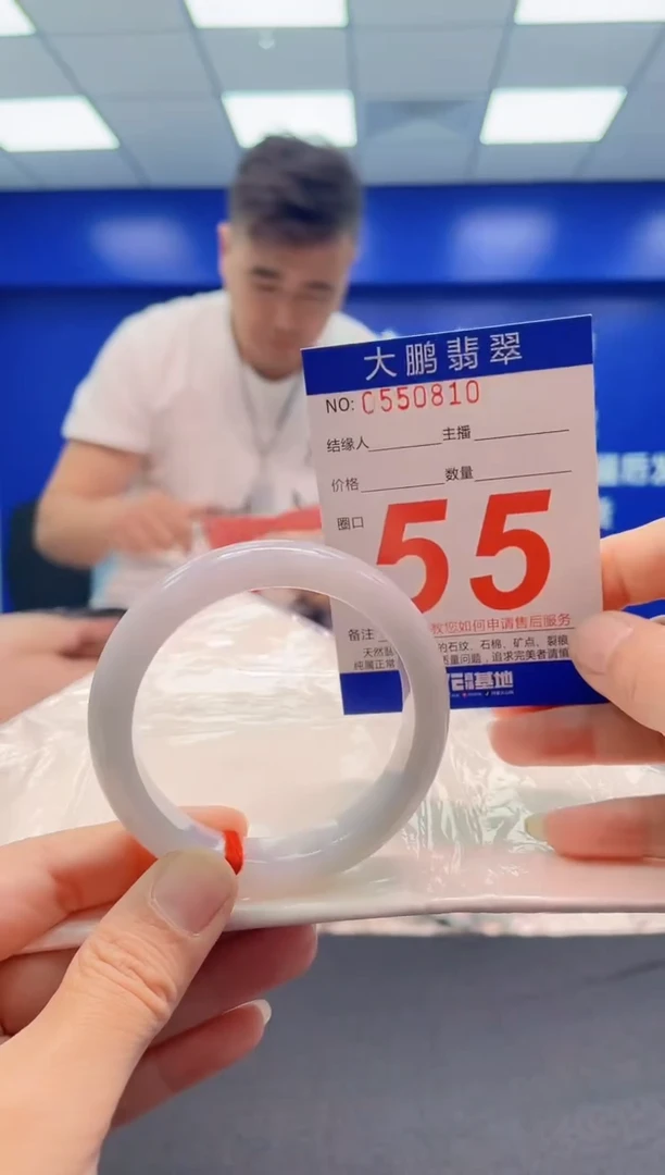 未镶嵌手镯翡翠AAAAAAAAA