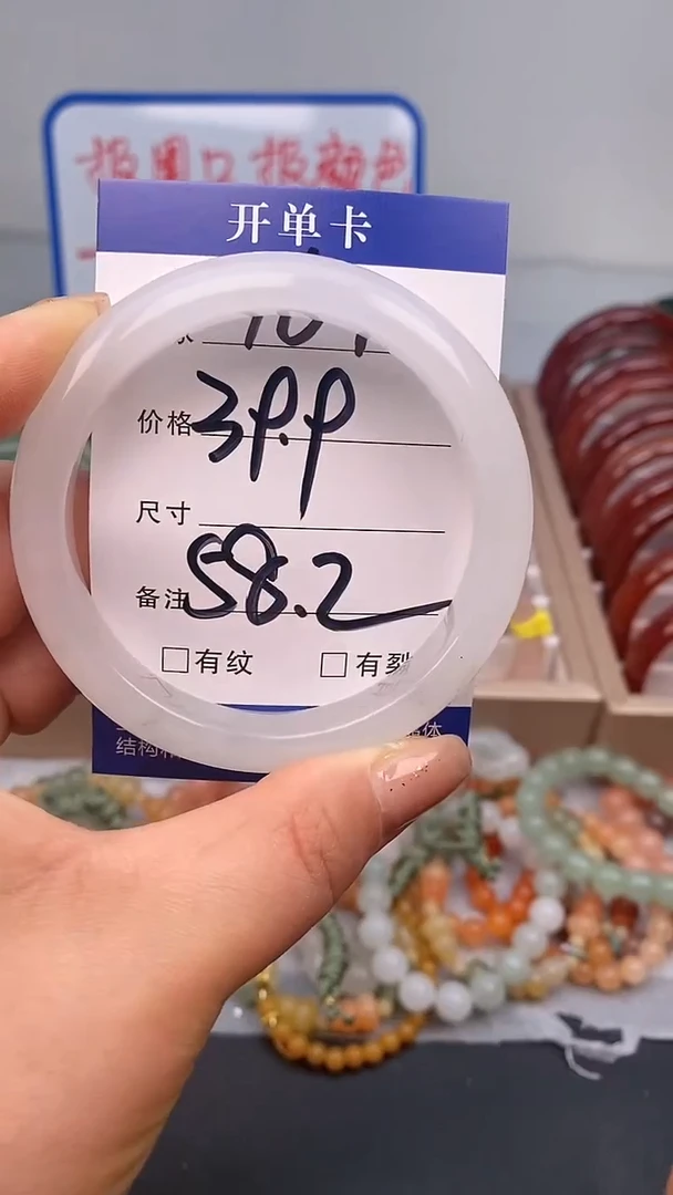 【闪购商品】石英质玉手镯未镶嵌167-57/58多样性发货看清圈口下单