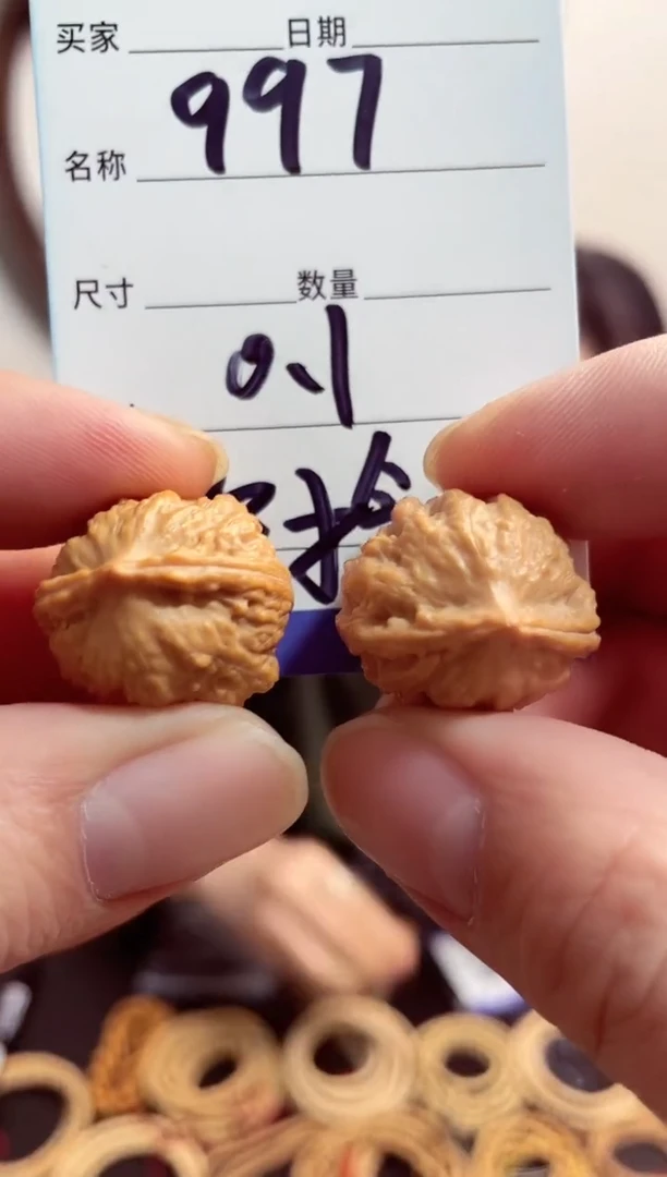 【闪购商品】柏香籽/百香籽手串997手撵
