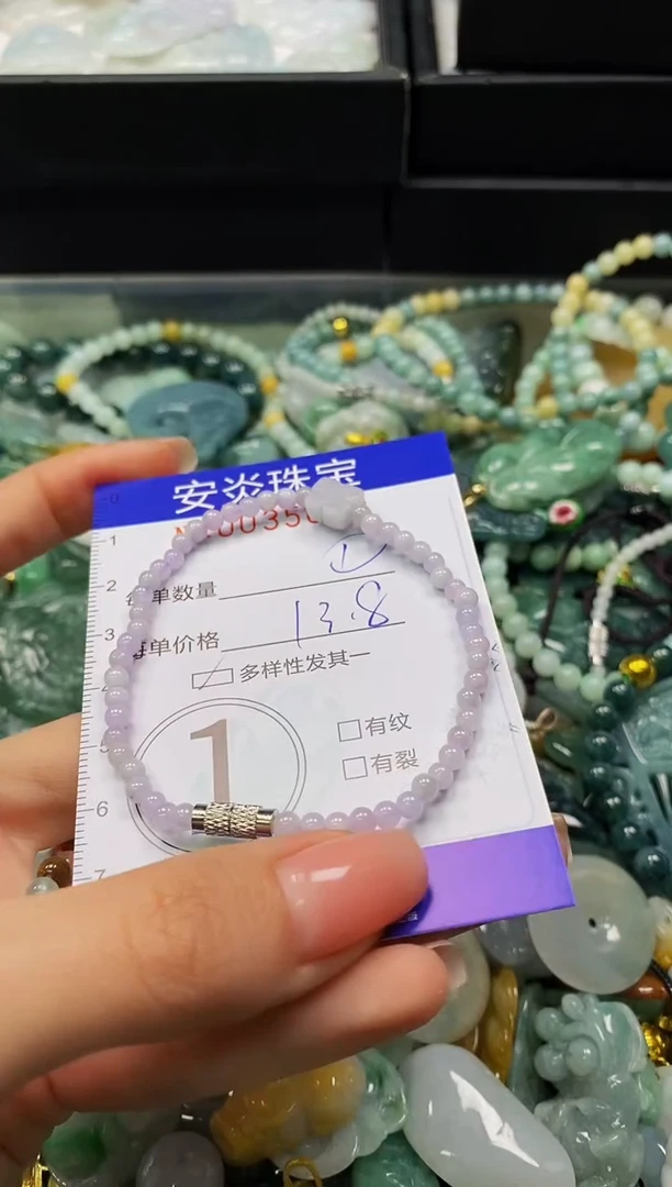 颈饰未镶嵌翡翠闪购0035070多样性发其一