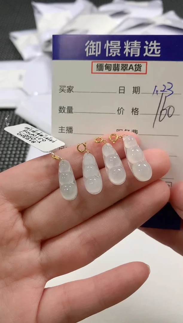 【闪购商品】翡翠颈饰18K金镶嵌74多样性发货其一