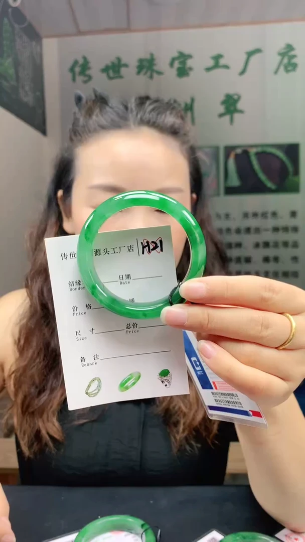 未镶嵌手镯石英质玉53+