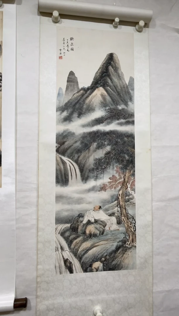 国画老****️WX云巢 听泉图 32*98cm