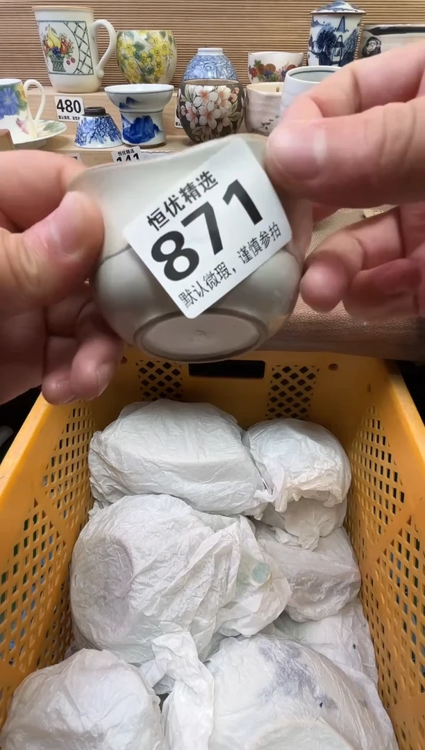 跷****子陶瓷陶瓷陶瓷陶瓷陶瓷陶瓷