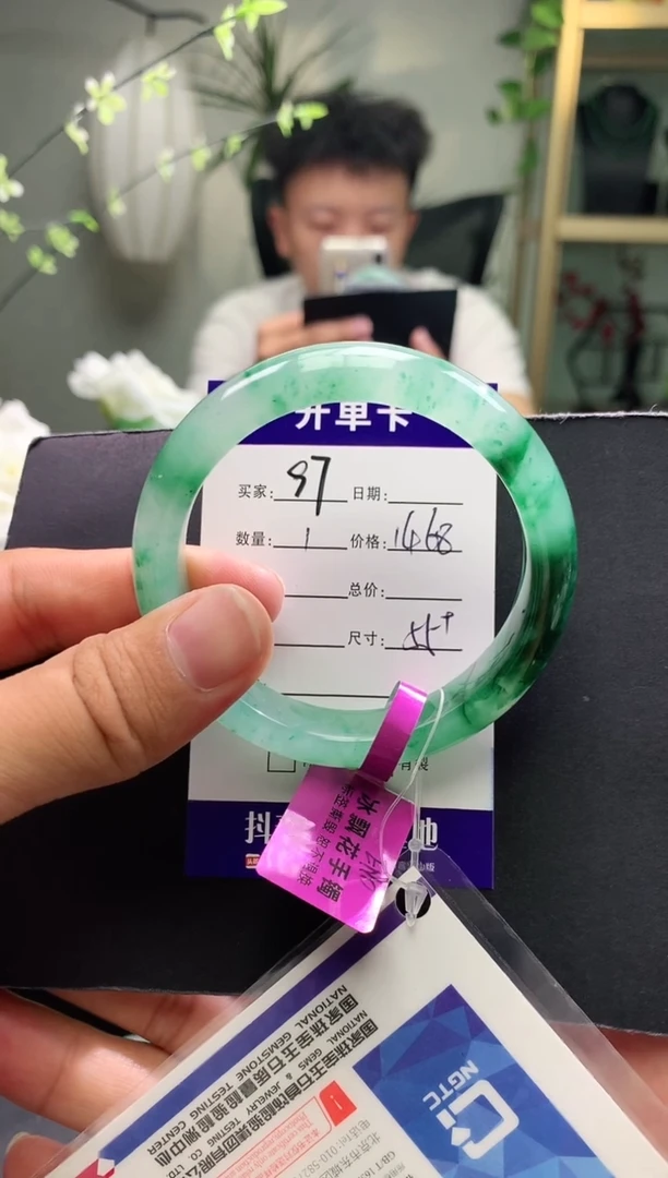 未镶嵌手镯石英质玉序号97圈口55