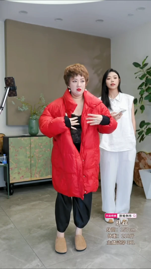 微脏 7350 3xl  红色长款外套