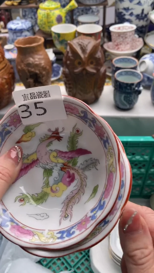 【闪购商品】瓷片宜品陶瓷感谢支持