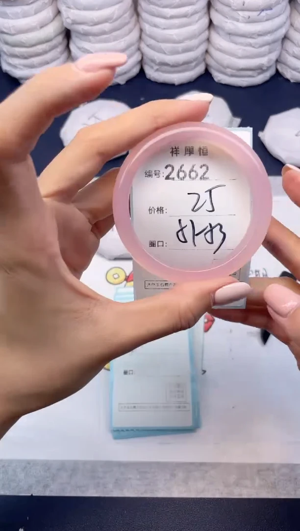 玛瑙/玉髓手镯未镶嵌2662