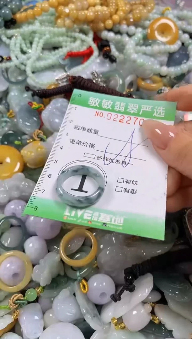 翡翠未镶嵌颈饰闪购0222703