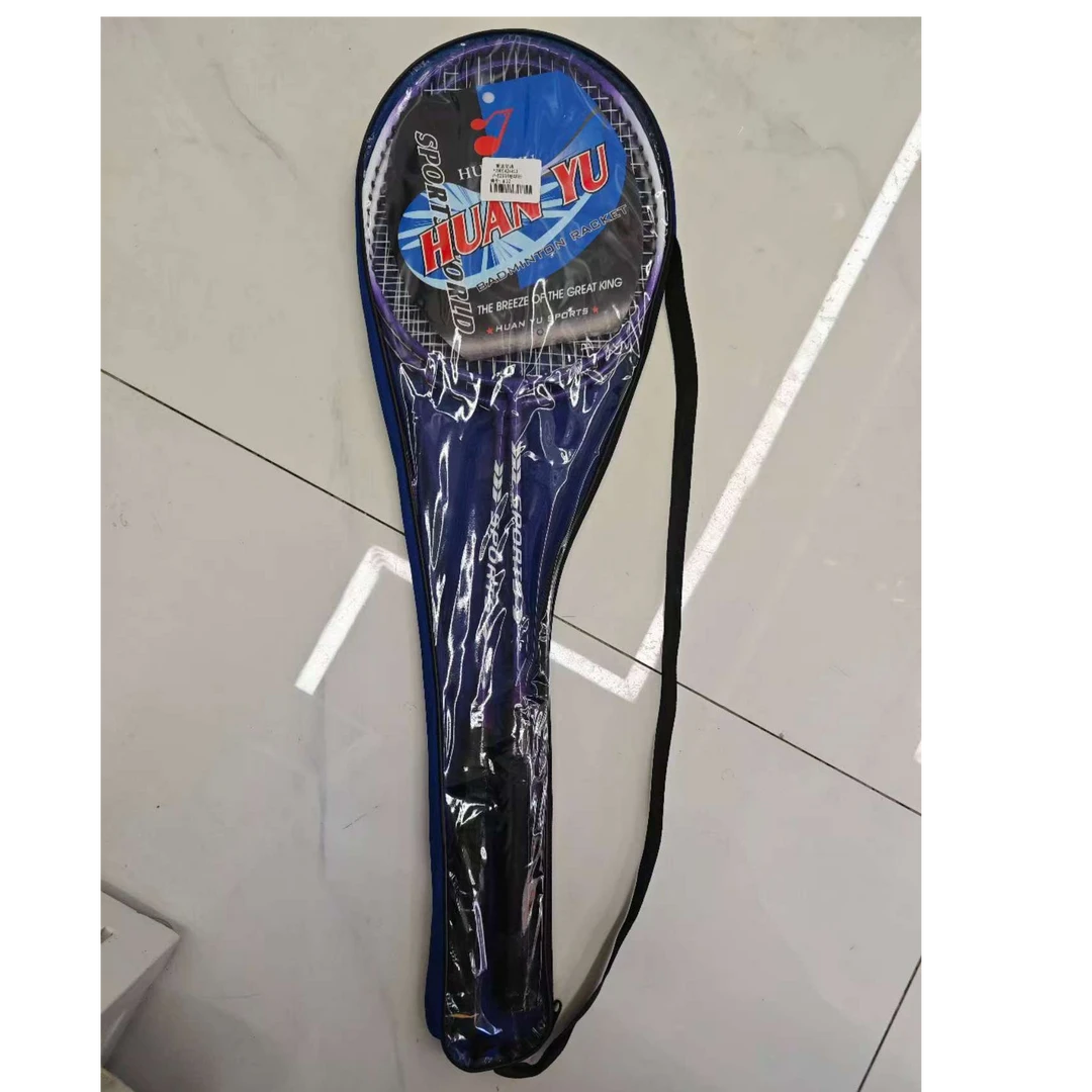 【秉昱优选】629羽毛球拍