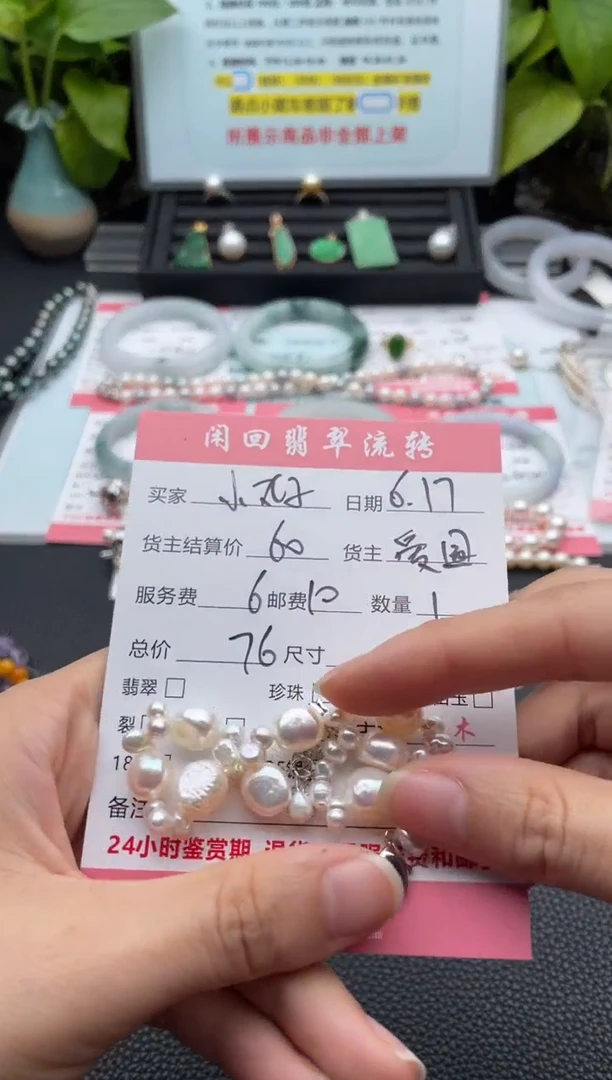 淡水珍珠未镶嵌颈饰?****子项链