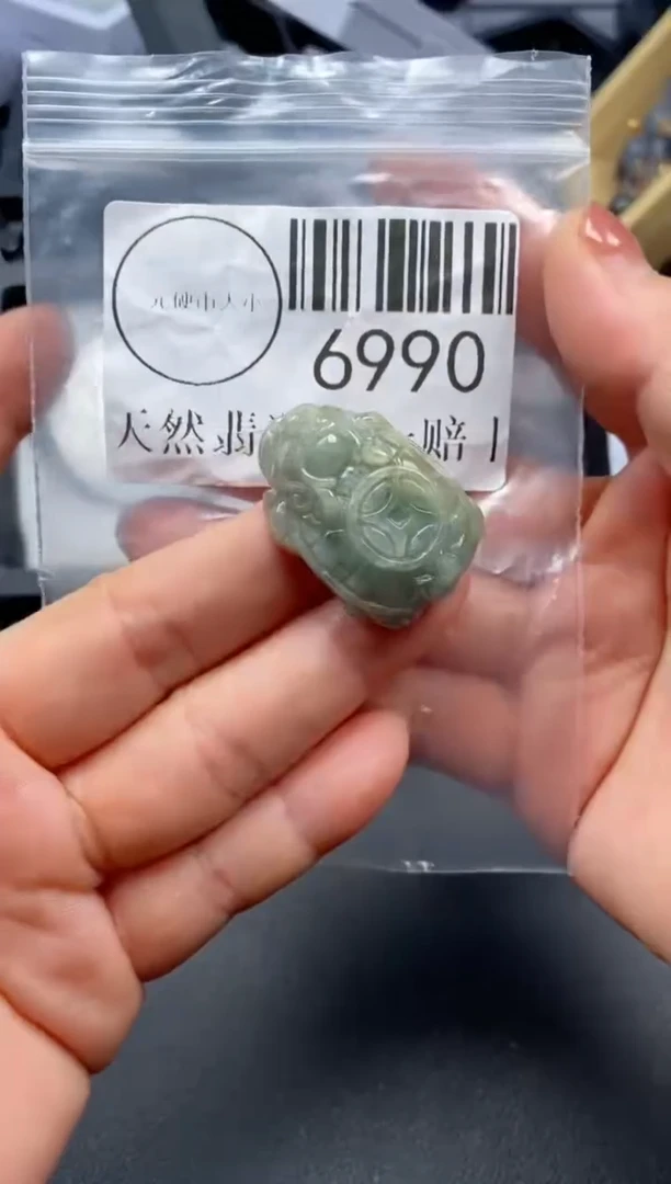 吊坠(不含链)未镶嵌翡翠6990