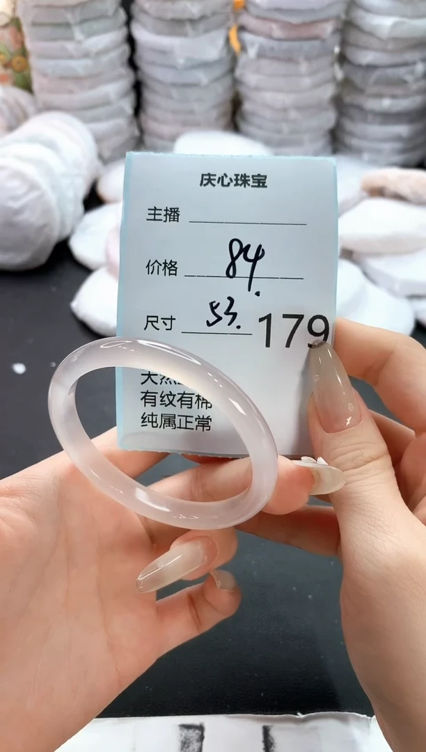 手镯玛瑙/玉髓未镶嵌179