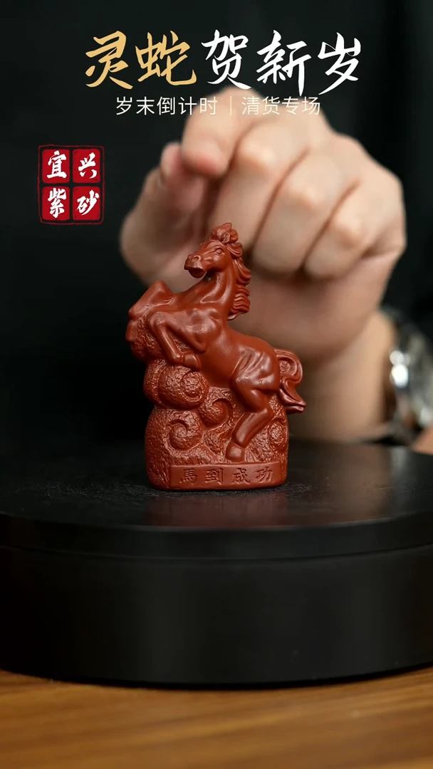 【闪购商品】紫砂茶壶宜兴原矿手工紫砂茶宠