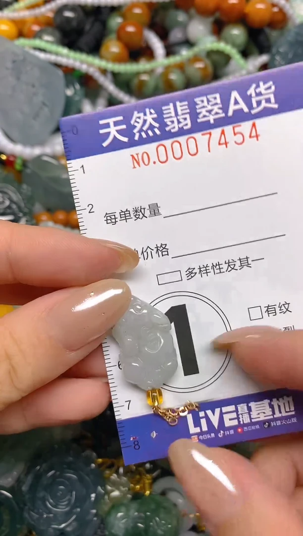 颈饰未镶嵌翡翠闪购0007454