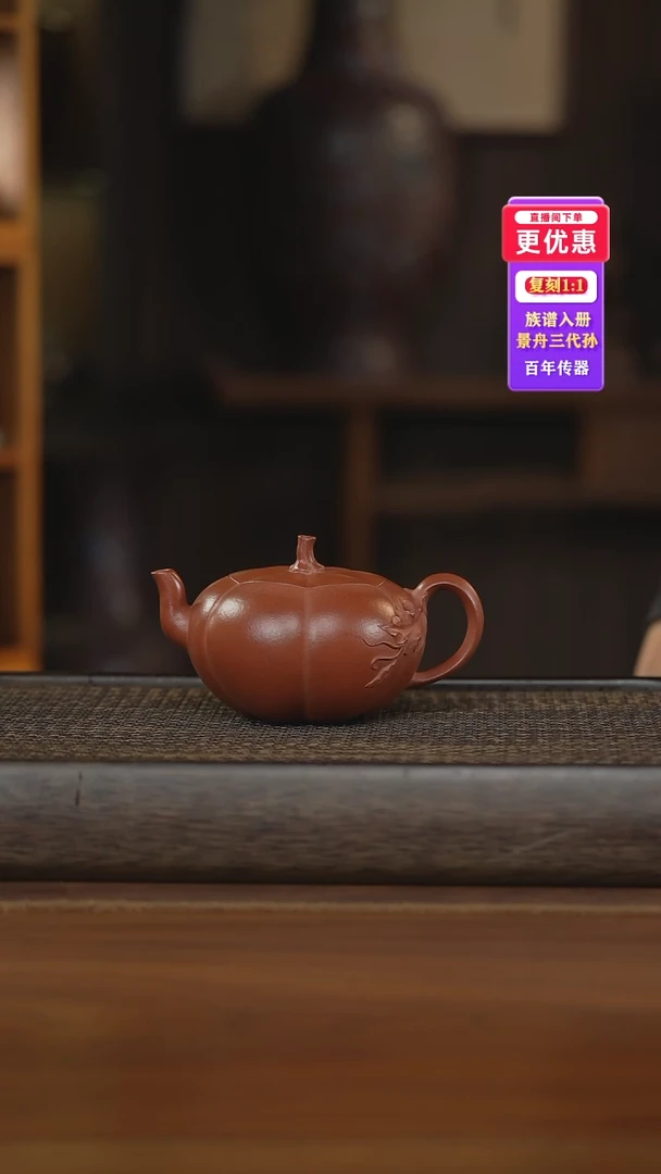茶壶紫砂紫砂壶紫砂壶