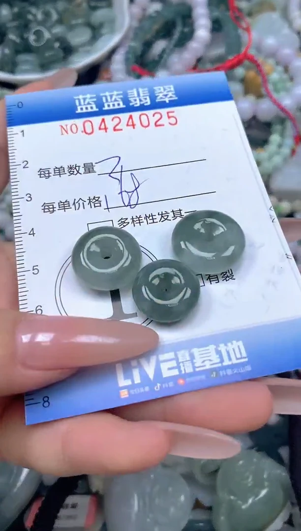 颈饰未镶嵌翡翠闪购0424025