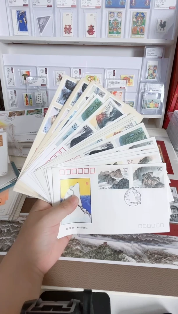 18枚（有重复）名山 三峡
