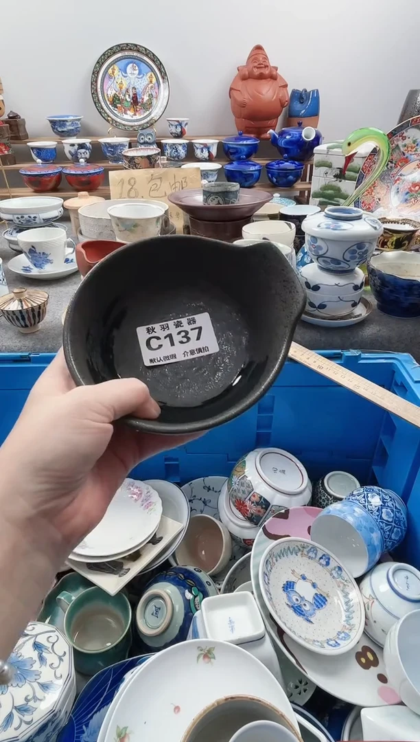散瓷大*m散瓷默认微瑕C137