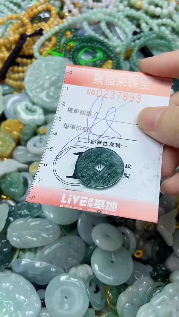 未镶嵌挂件翡翠闪购0237893多样性发其一