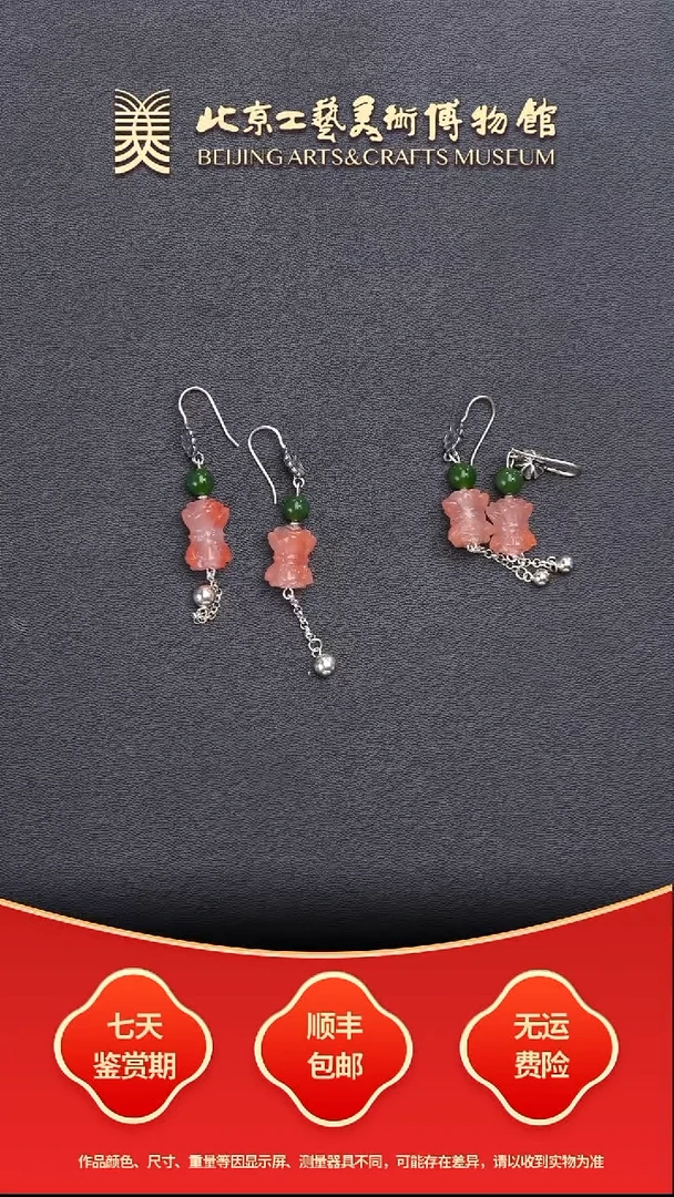 银S925镶嵌挂件南红玛瑙B1227GMD001并蒂莲耳坠两对