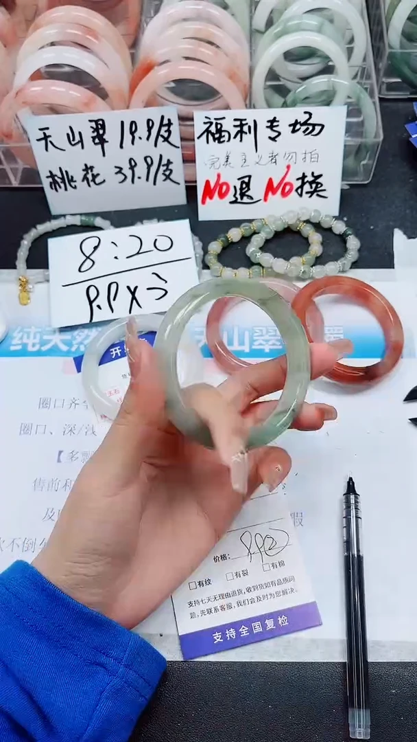 【闪购商品】石英质玉手镯未镶嵌A188-58/59