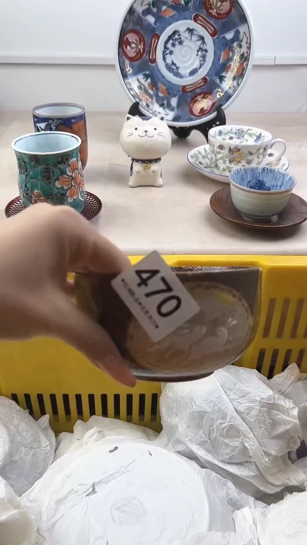 【闪购商品】瓷片470，，，，，，