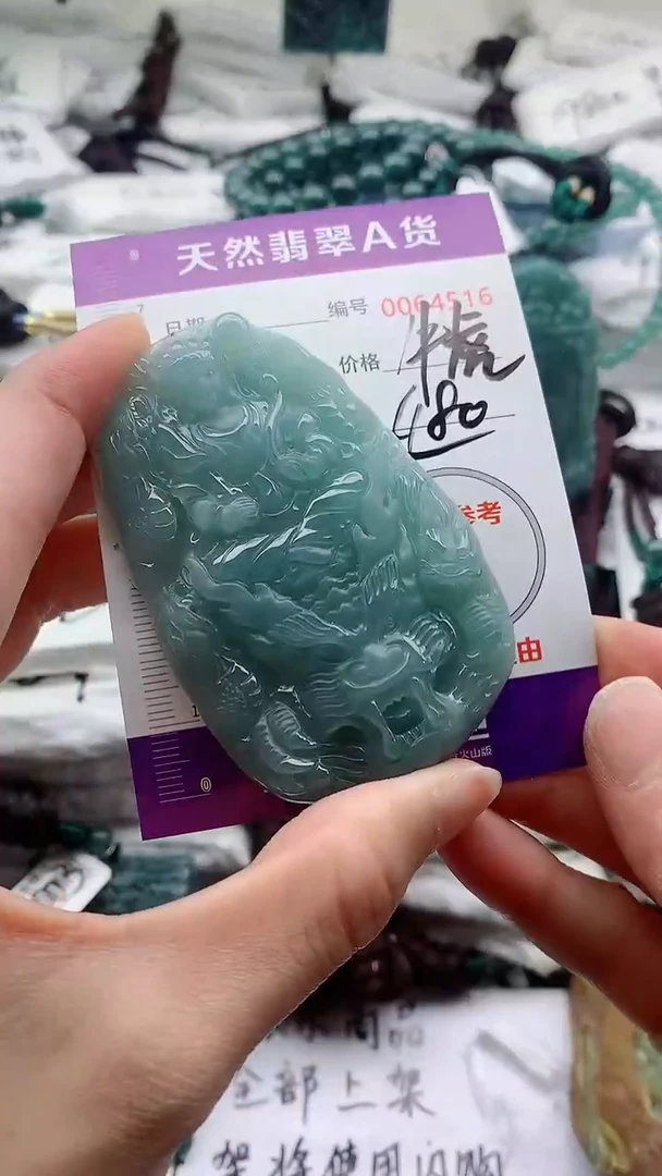 翡翠未镶嵌颈饰0000000000