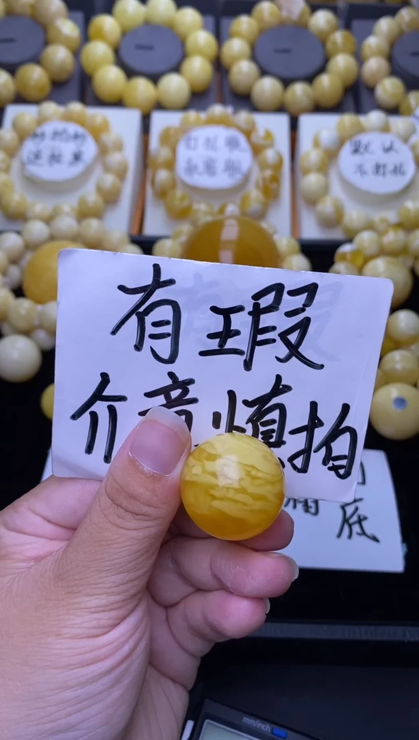 裸石琥珀未镶嵌大小姐珠宝严选135