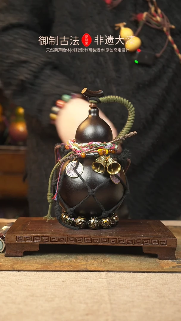 【闪购商品】332大漆葫芦一物一拍记葫堂出品