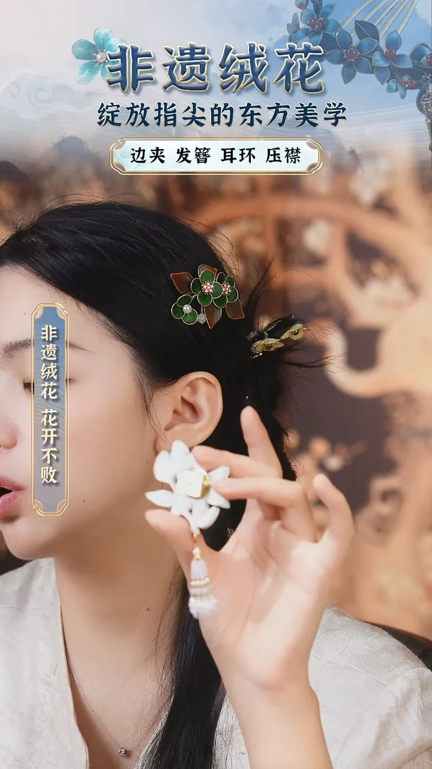 织绣织绣苏绣苏绣苏绣